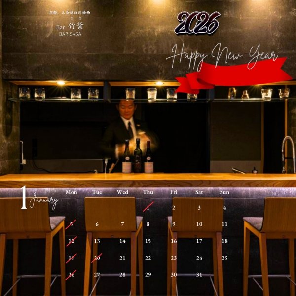 1月カレンダー　2026