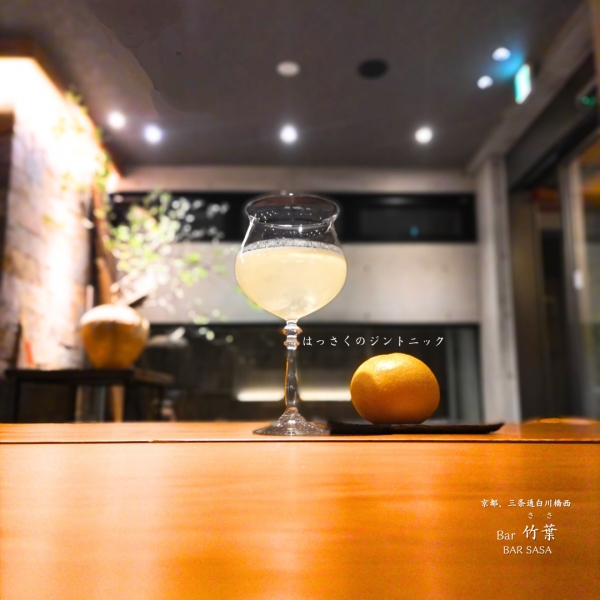 はっさくのジントニック