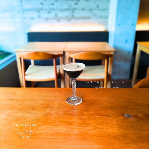 espresso martini