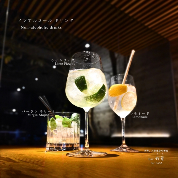 non-alcoholic drinks