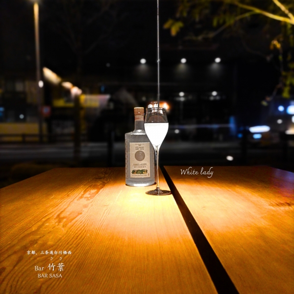 ホワイトレディ　White lady