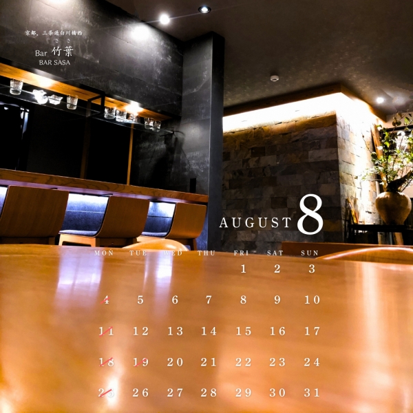 8月カレンダー