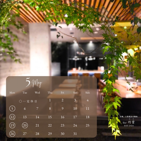 5月カレンダー