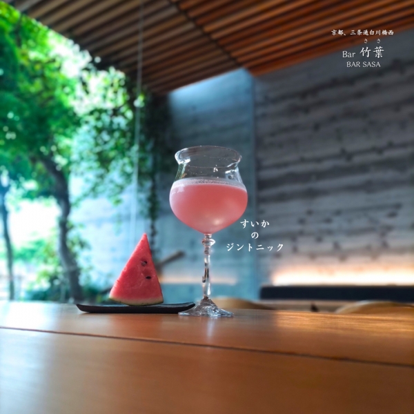 すいかのジントニック