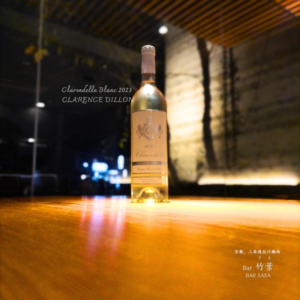 クラレンドル ブラン