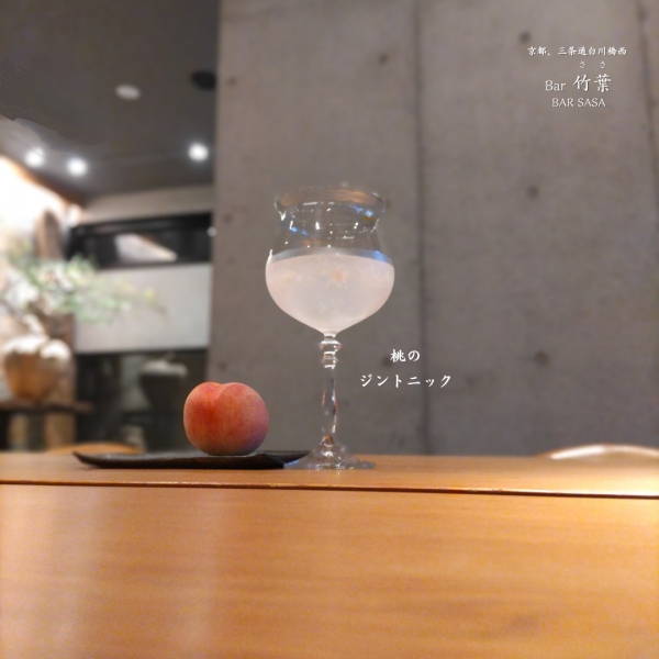 ジントニック・フルーツ 「もも」