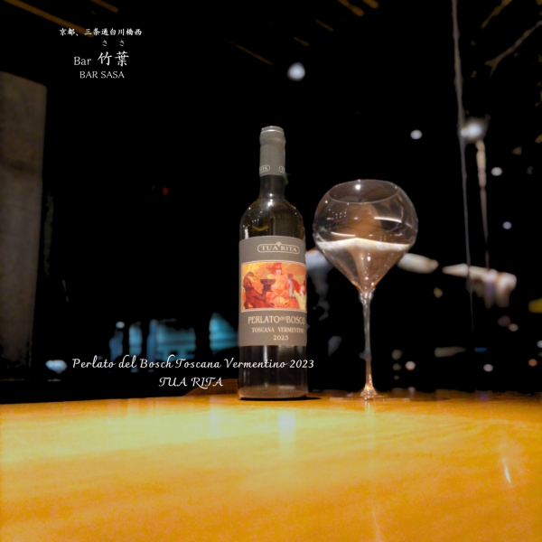 ヴェルメンティーノ