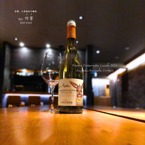 ノストル　カタラット　ルチド