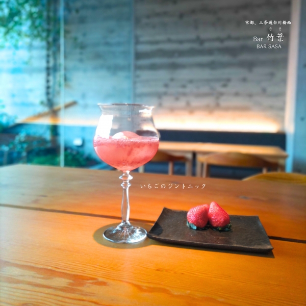 いちごのジントニック